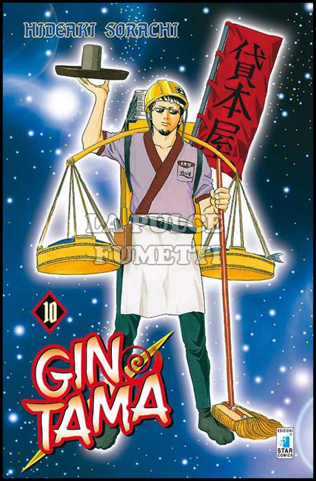 GINTAMA #    10